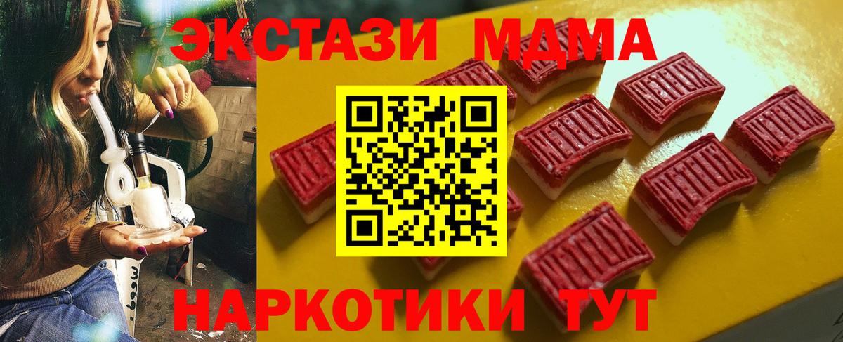 Экстази 99% Великий Новгород