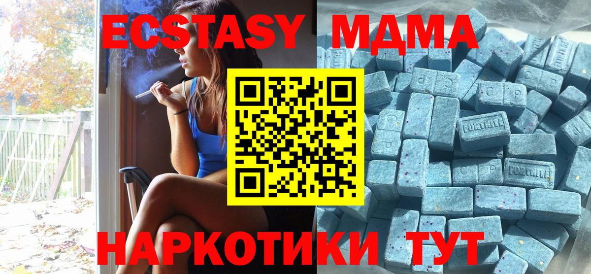 Великий Новгород  Экстази XTC  Вход с VPN  Ecstasy  ЭКСТАЗИ ешки 