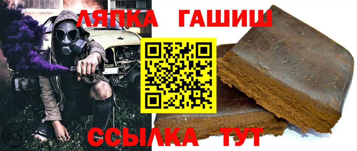 Гашиш индика сатива Великий Новгород
