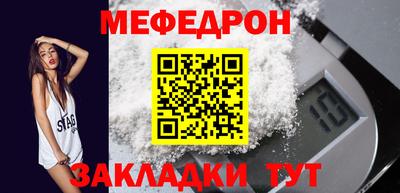 синтетический гашиш Малгобек