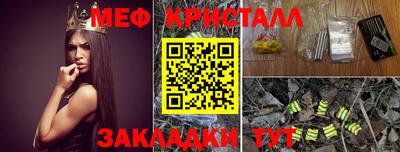 гашиш Ливны