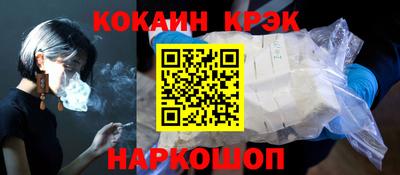 гашик Лесосибирск
