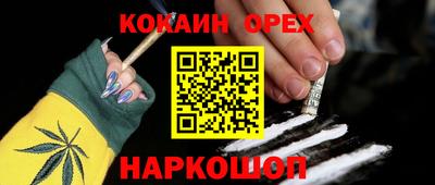 меф Ликино-Дулёво