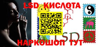 гашик Лесосибирск