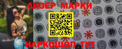 гашик Лесосибирск