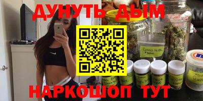 гашик Лесосибирск