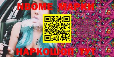 гашиш Ливны