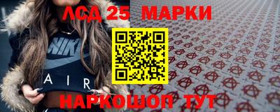 гашик Лесосибирск