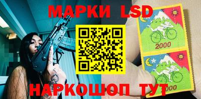 меф Ликино-Дулёво