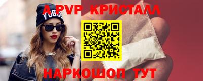 меф Ликино-Дулёво