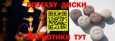 гашик Лесосибирск
