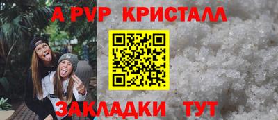 меф Ликино-Дулёво