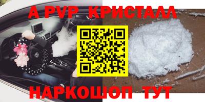 меф Ликино-Дулёво