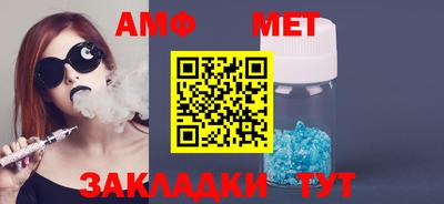 меф Ликино-Дулёво