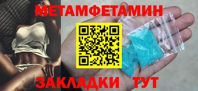 меф Ликино-Дулёво
