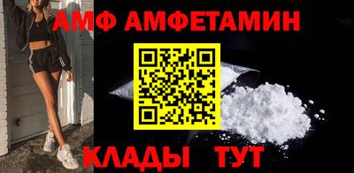 меф Ликино-Дулёво