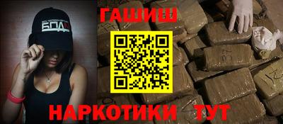 гашик Лесосибирск