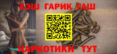 гашиш Ливны