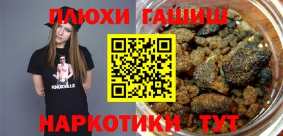 гашик Лесосибирск