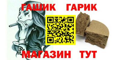 меф Ликино-Дулёво