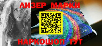 гашик Лесосибирск