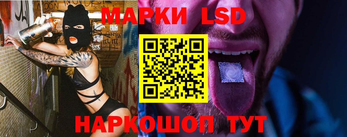 ЛСД экстази кислота Великий Новгород