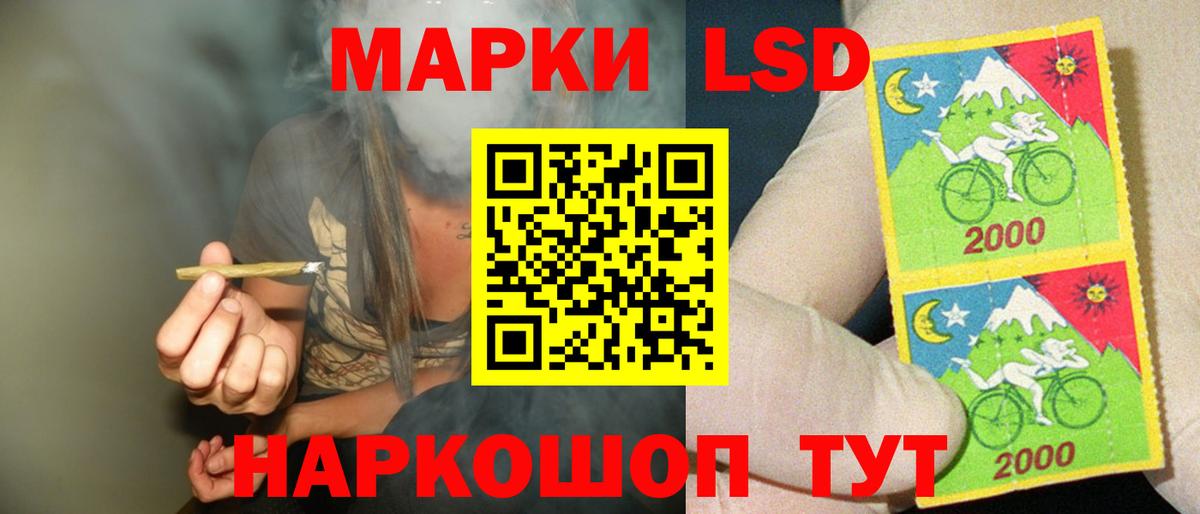 ЛСД экстази ecstasy  Лсд 25 экстази кислота  Великий Новгород  Вход с VPN 