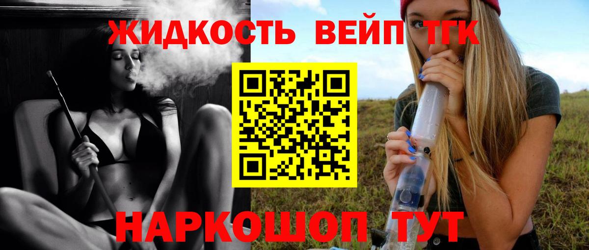 ТГК Wax Великий Новгород