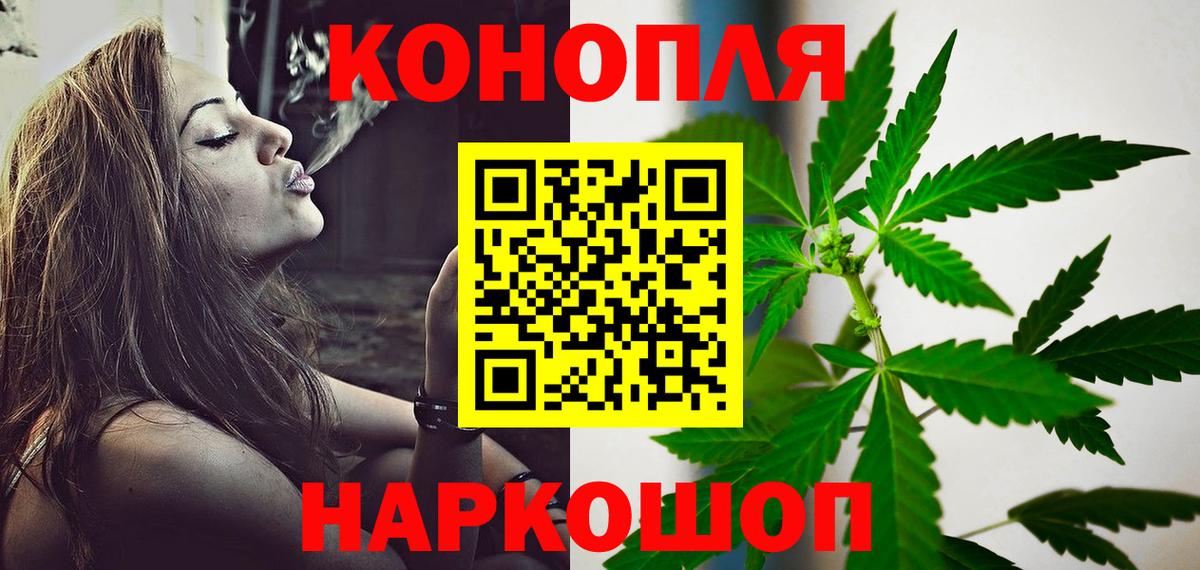 Бошки Шишки SATIVA & INDICA Великий Новгород